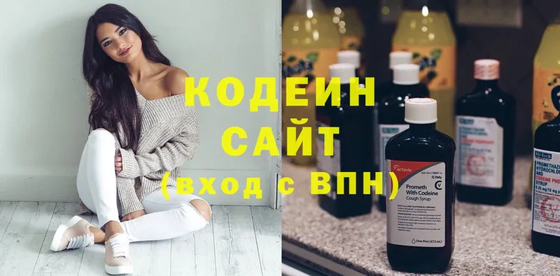 Кодеин напиток Lean (лин)  дарк нет клад  Нефтекумск 