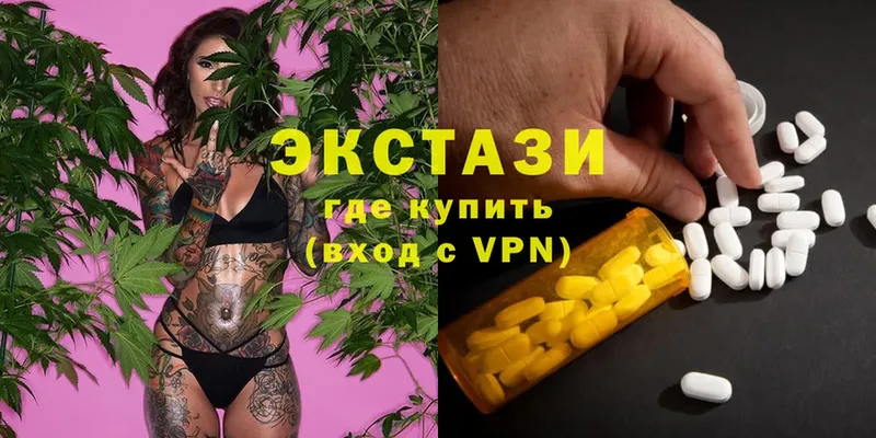 mega ТОР  Нефтекумск  нарко площадка Telegram  Ecstasy 280 MDMA 