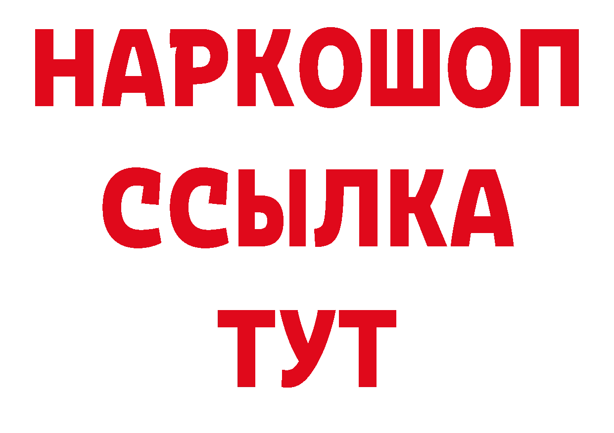 Как найти закладки?  состав Нефтекумск