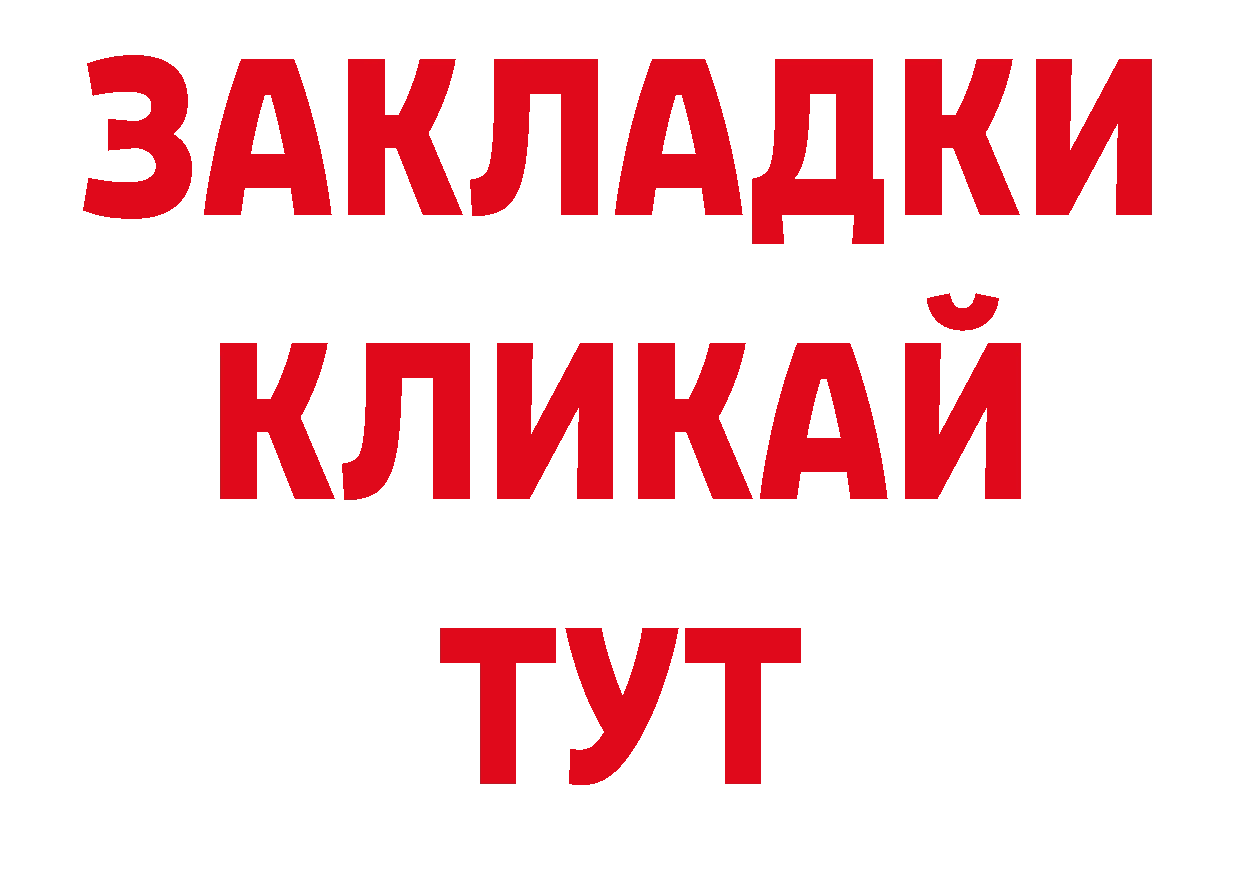 Кокаин 98% вход площадка МЕГА Нефтекумск